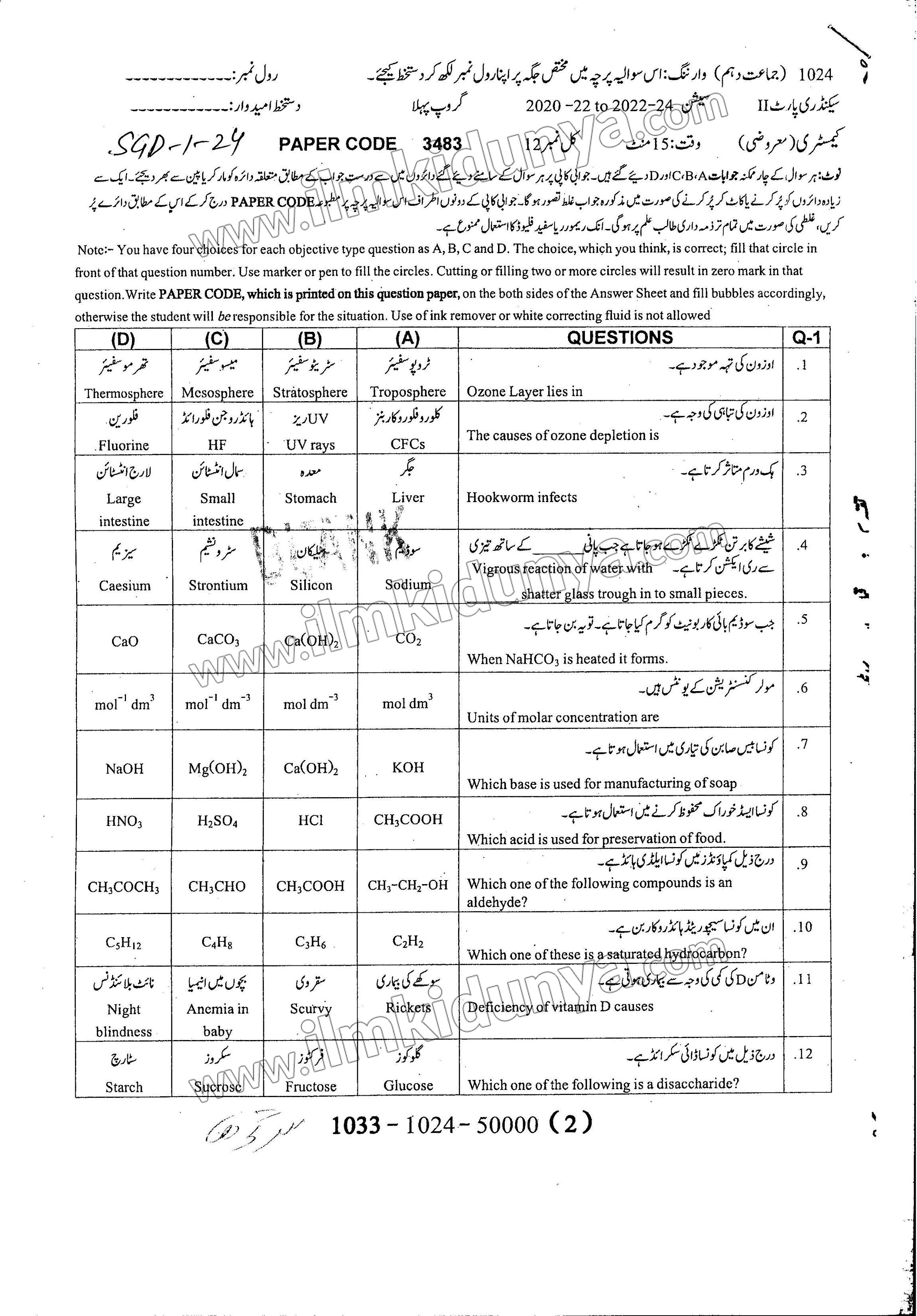 Paper Image